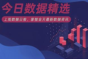 raybey雷竞技最新官网地址截图1